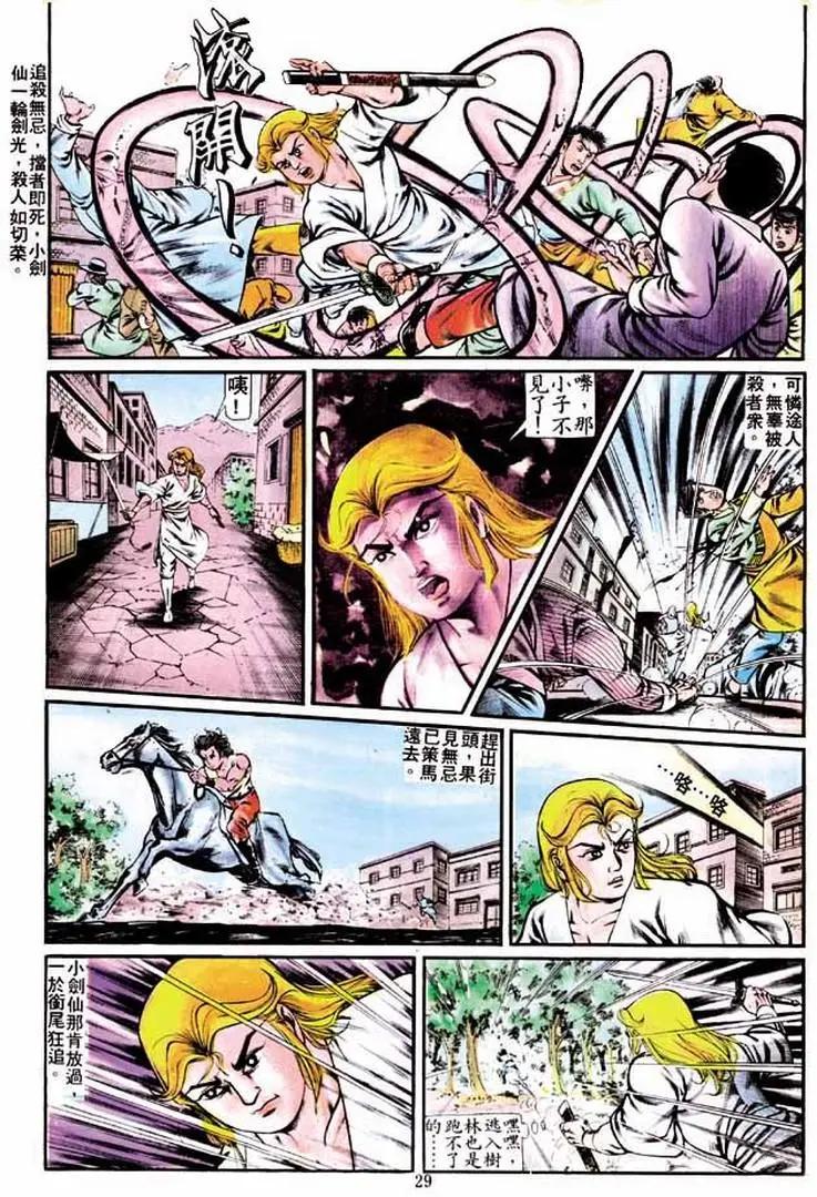 第237卷27