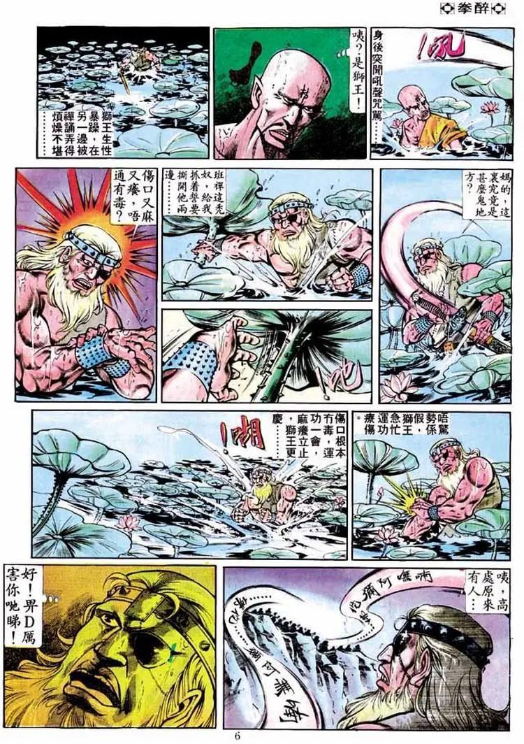 第237卷4