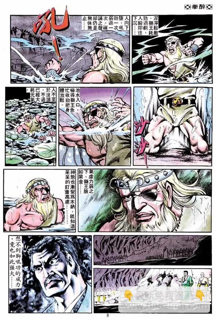 第237卷6