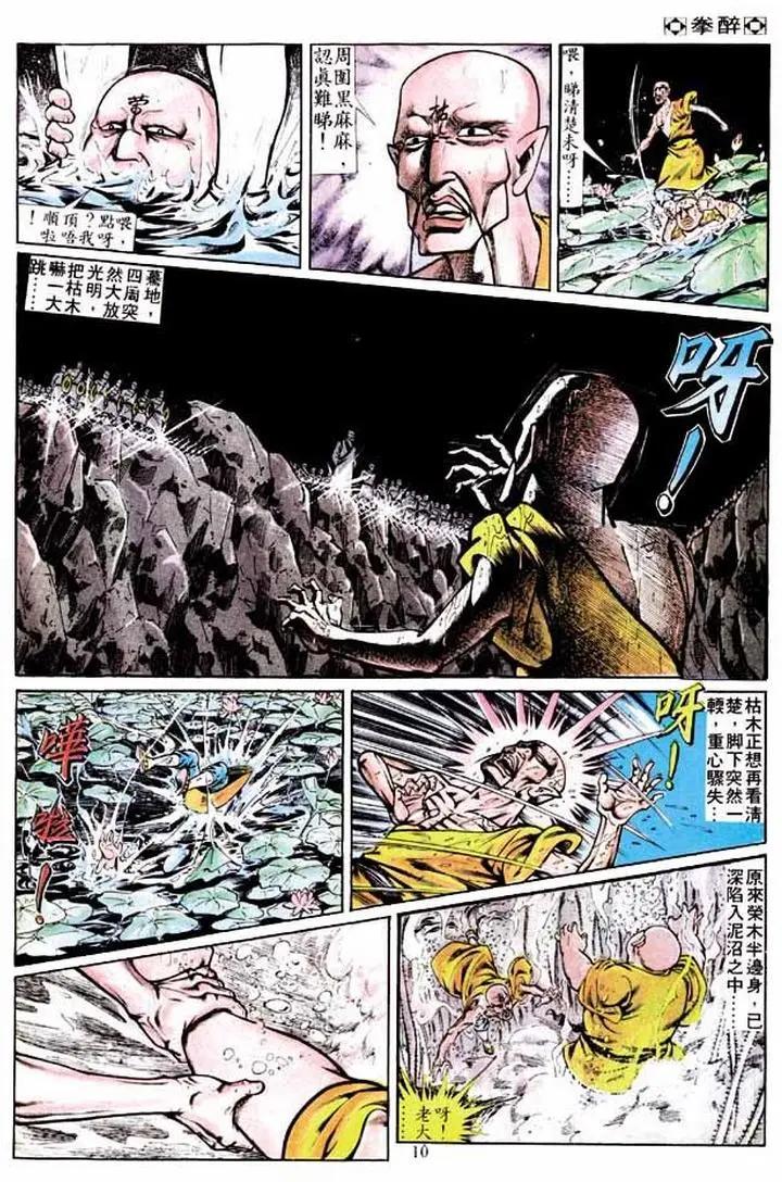 第237卷8