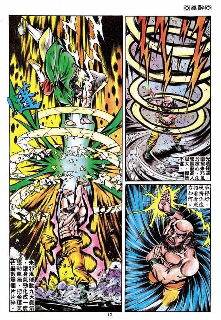 第238卷10