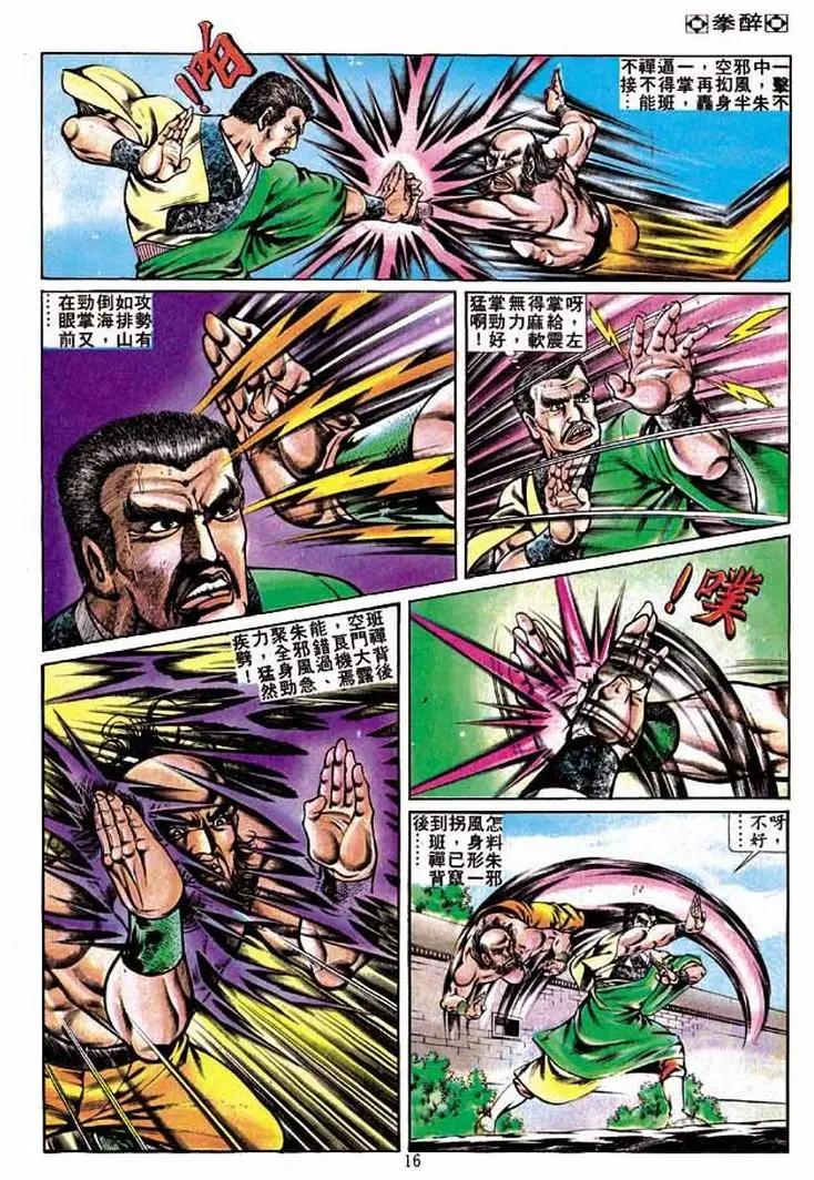 第238卷14