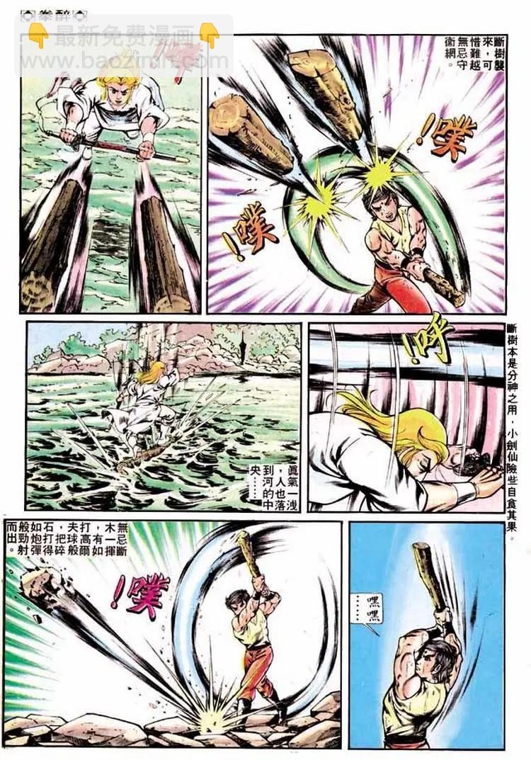 第239卷12