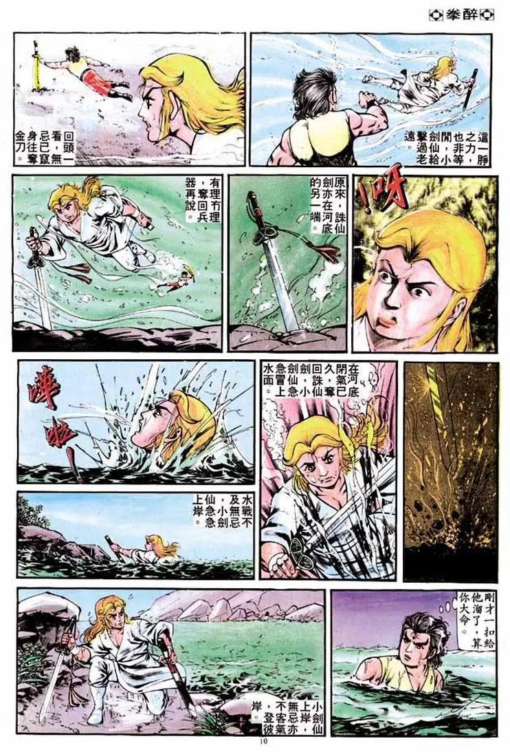 第239卷9