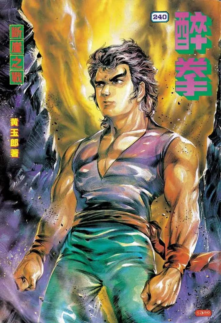 第240卷0