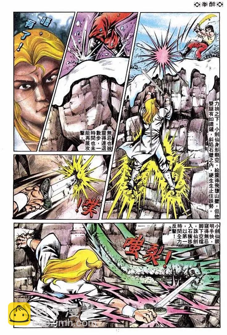 第240卷11