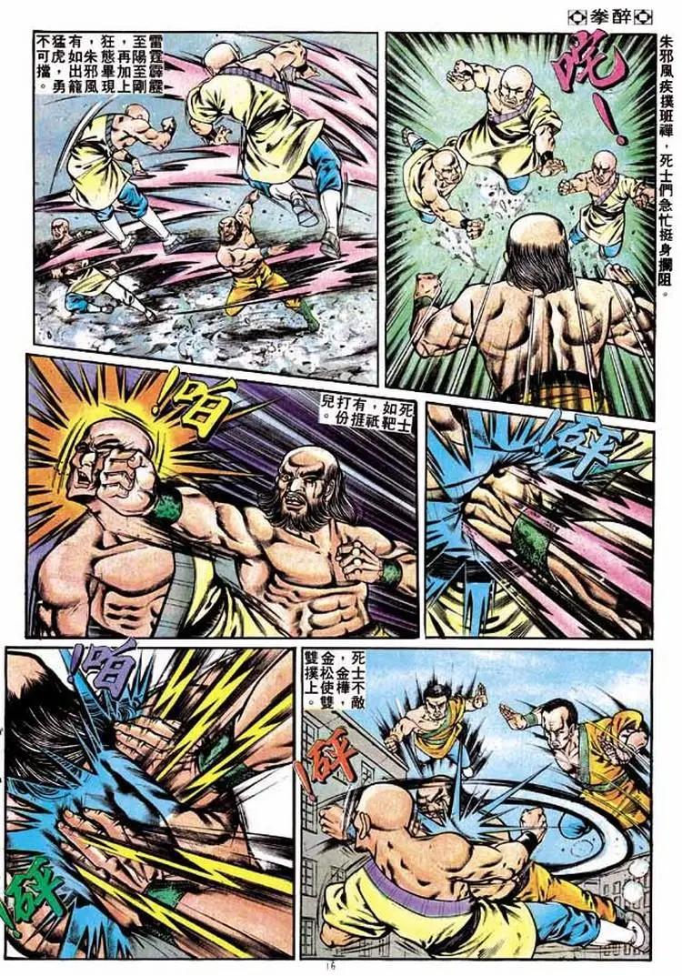 第240卷15