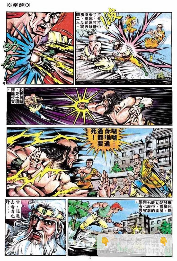 第240卷16