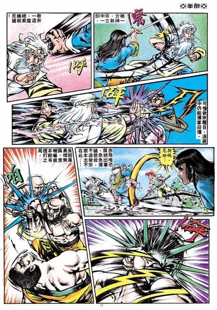 第240卷17