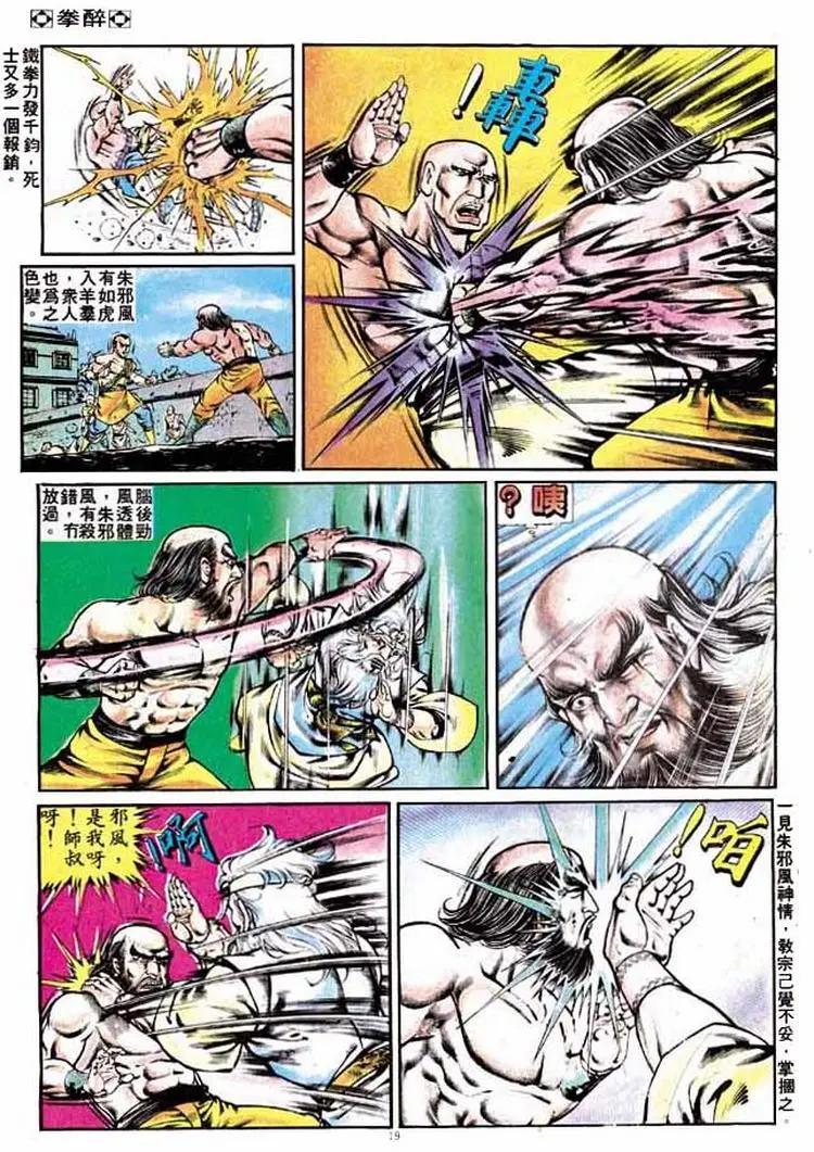 第240卷18