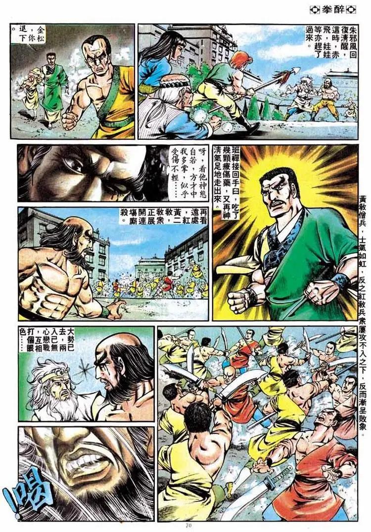 第240卷19