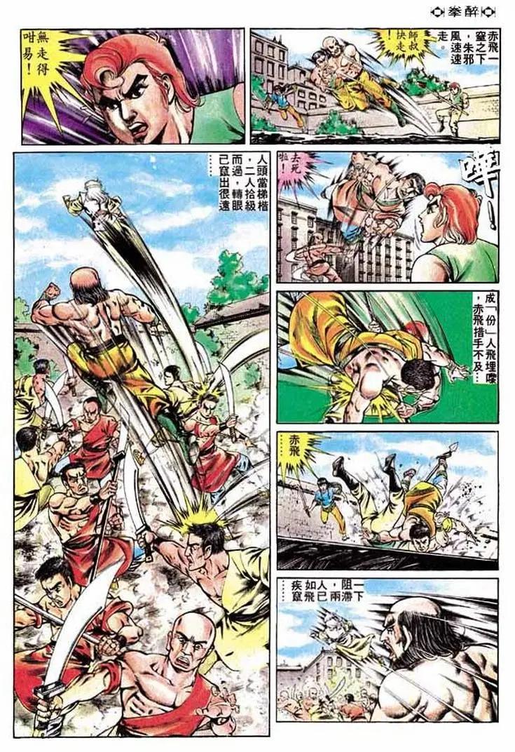 第240卷21