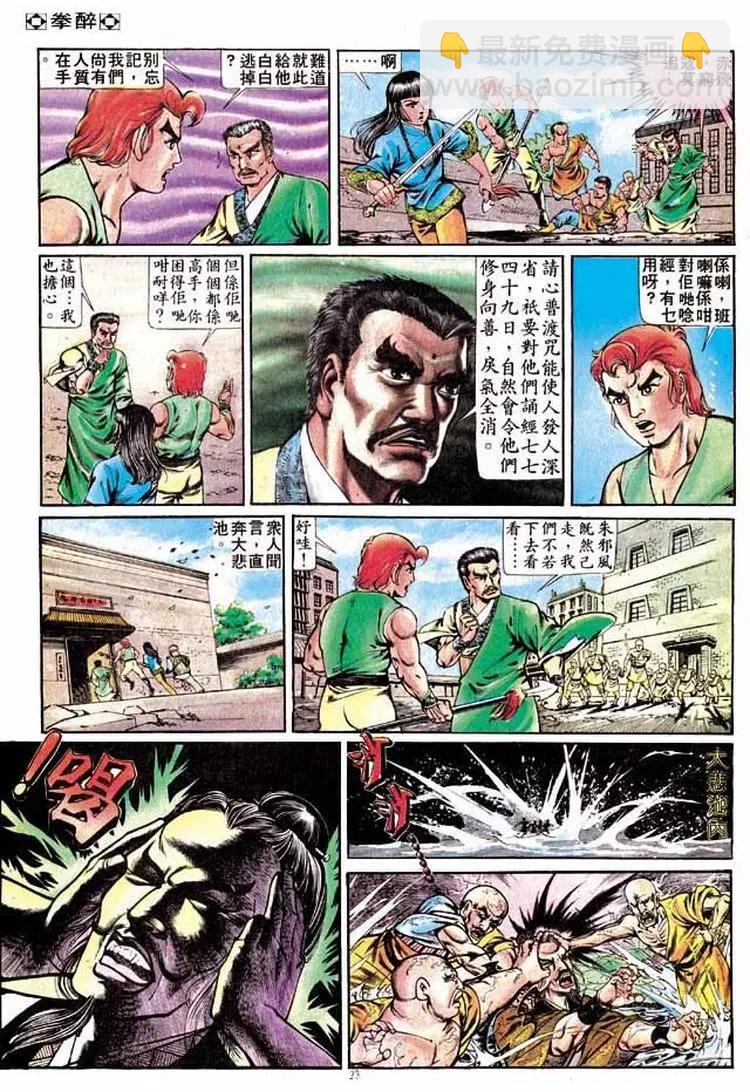第240卷22