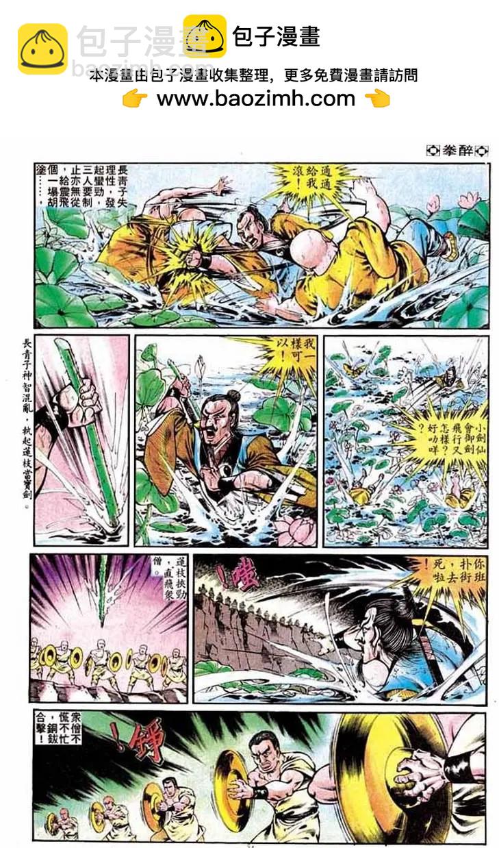 第240卷23