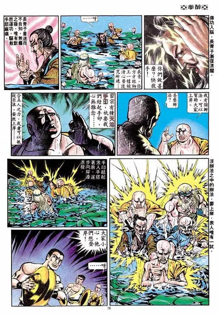 第240卷25