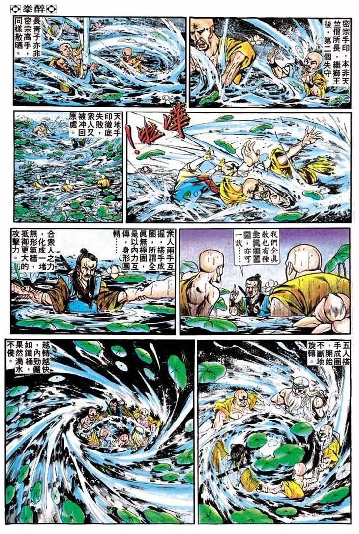 第240卷28