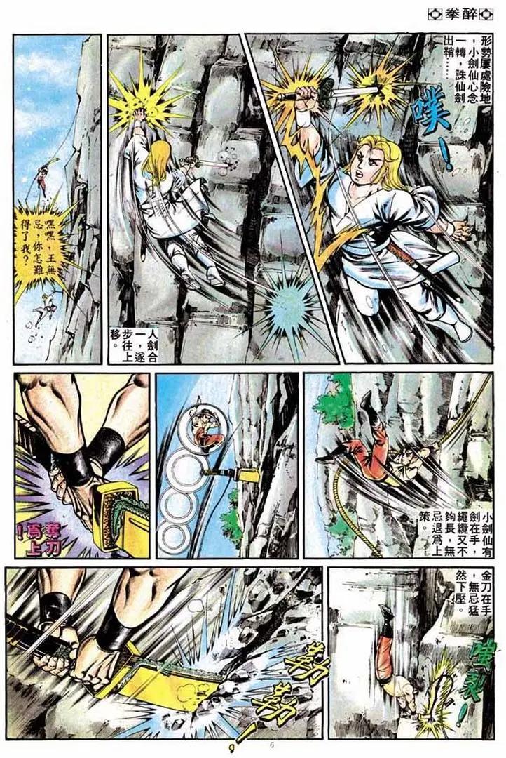 第240卷5