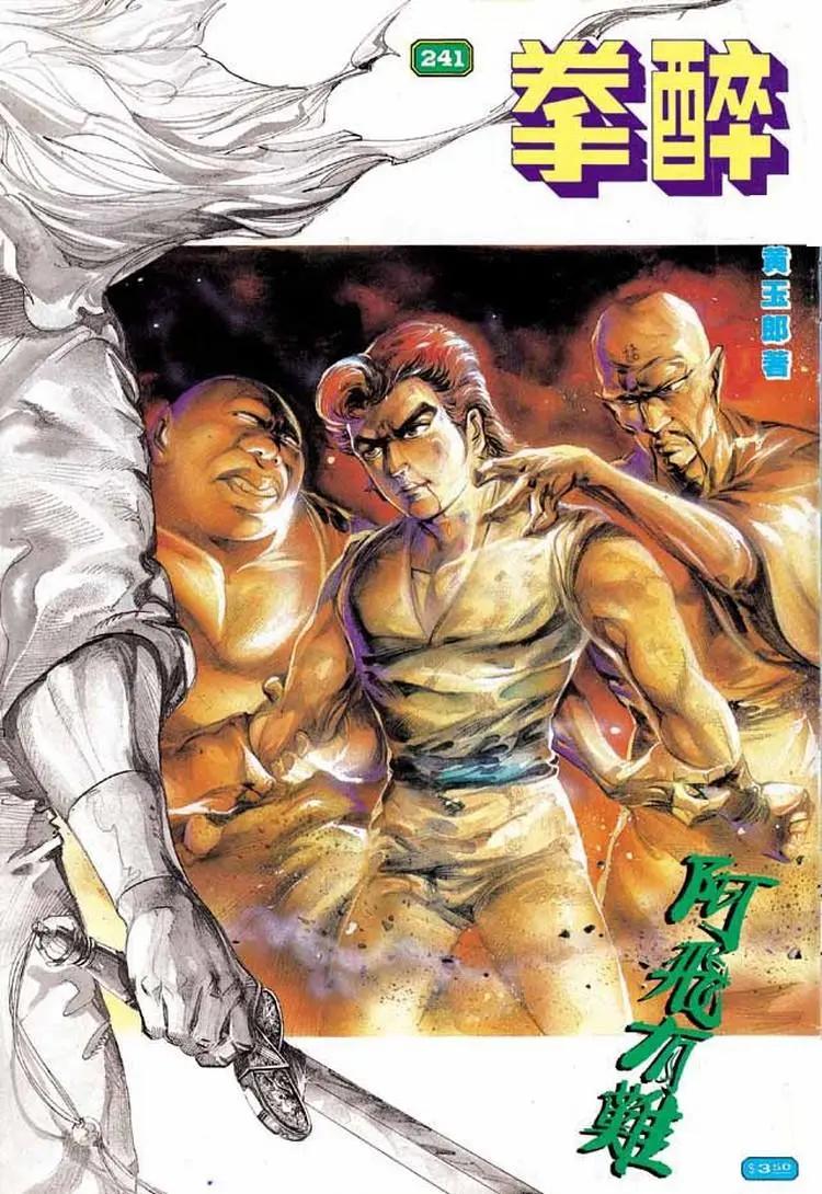 第241卷0