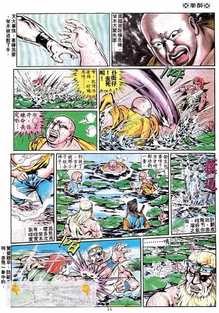 第241卷11