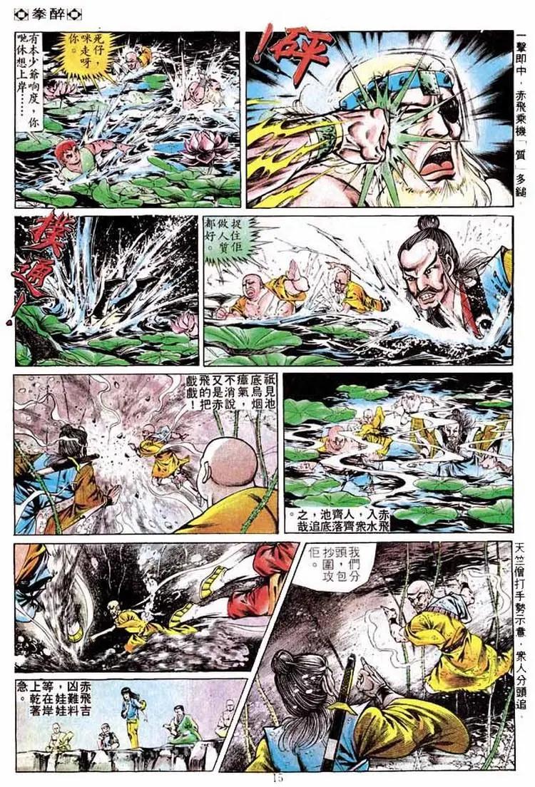 第241卷12