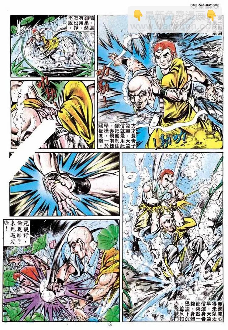 第241卷15