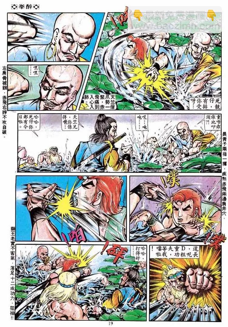 第241卷16