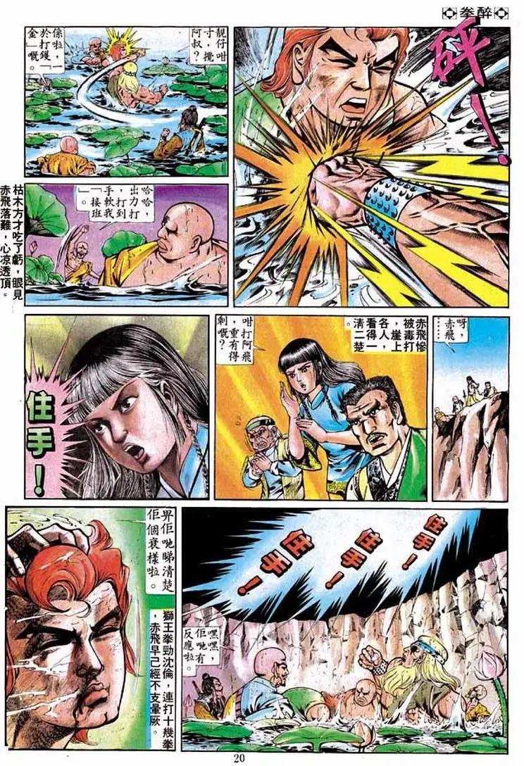 第241卷17