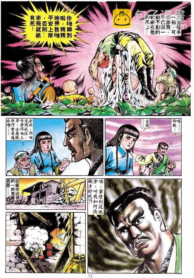 第241卷18