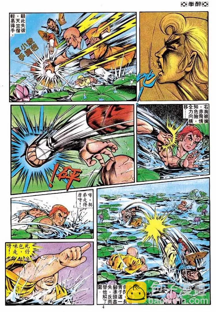 第241卷2