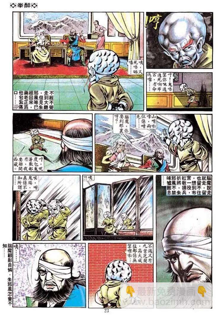 第241卷20