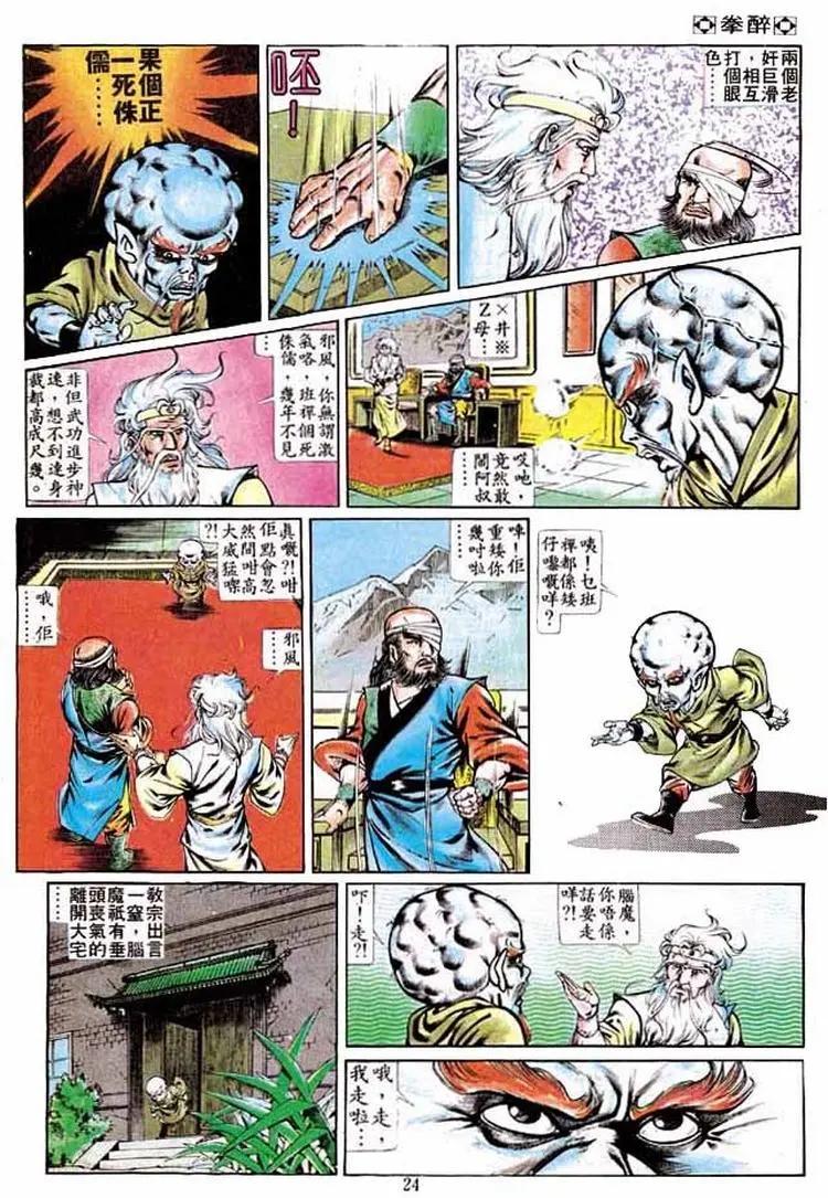 第241卷21