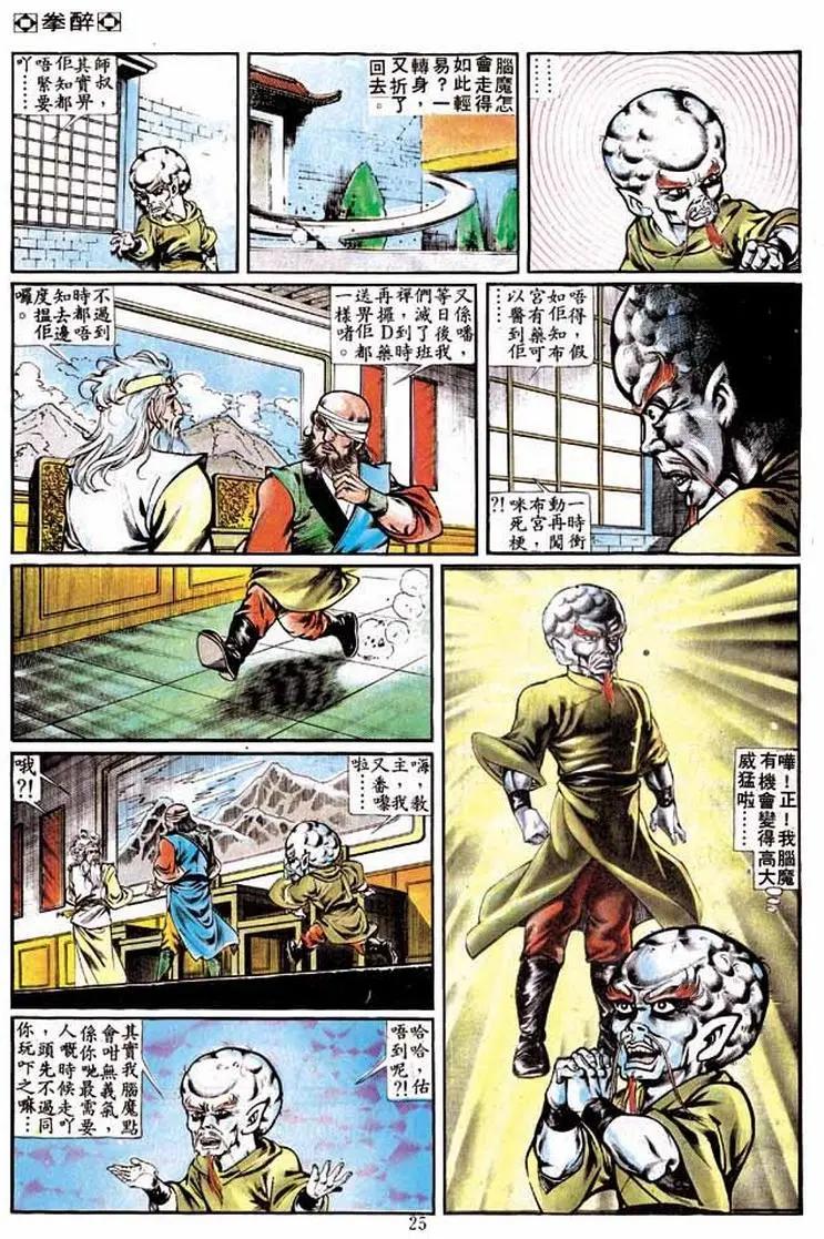 第241卷22