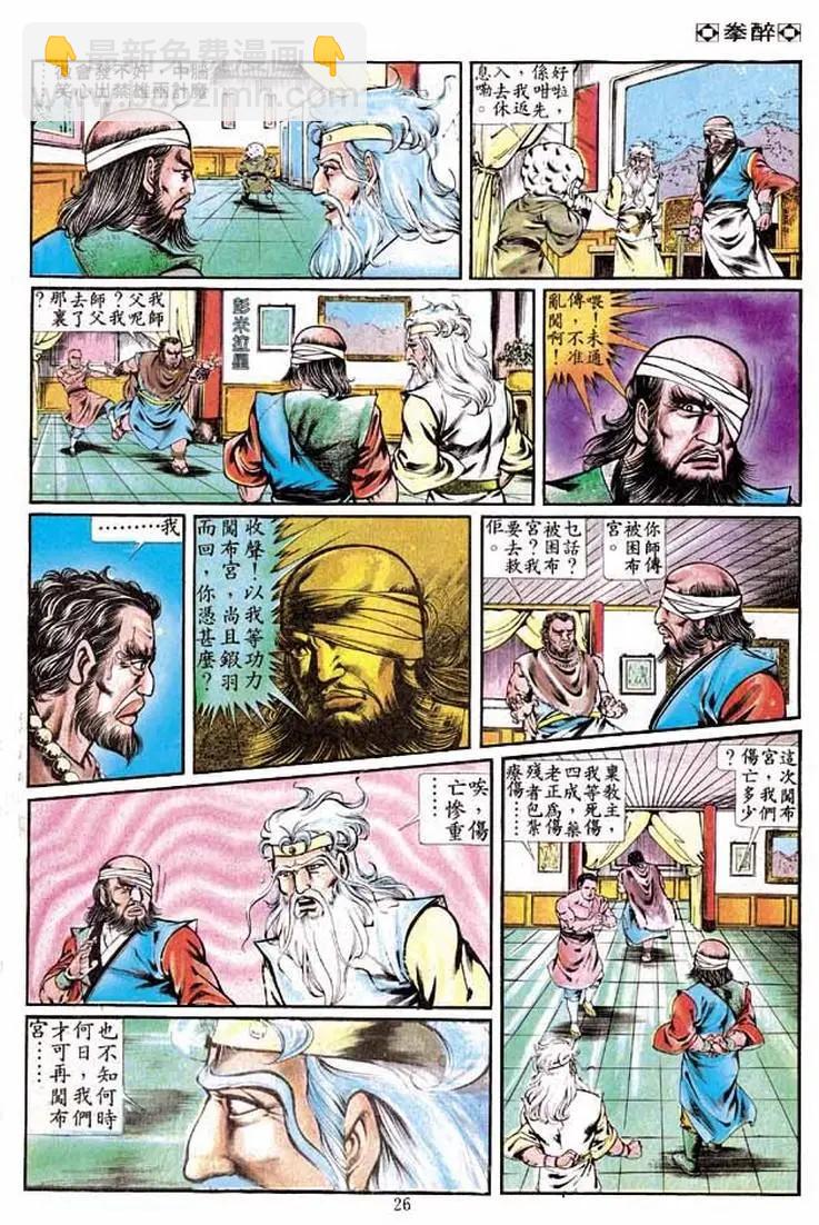 第241卷23