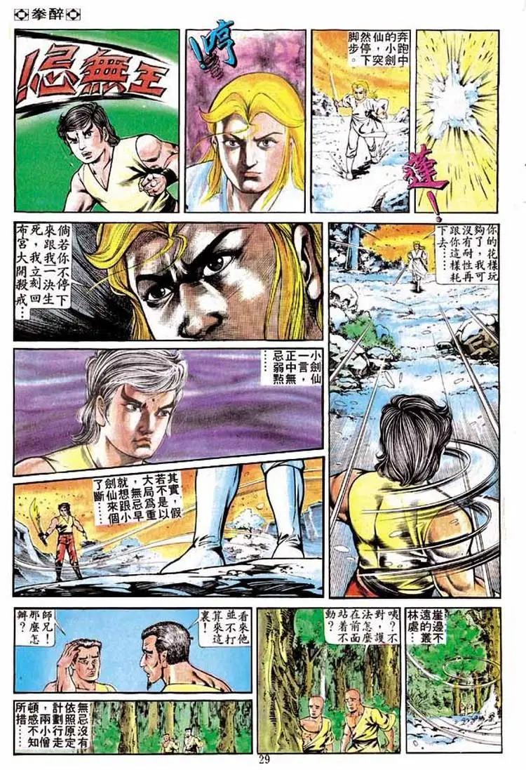 第241卷26