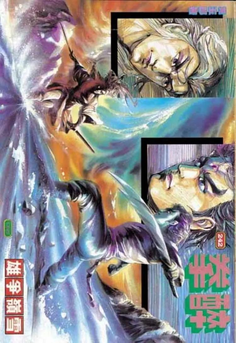 第242卷0