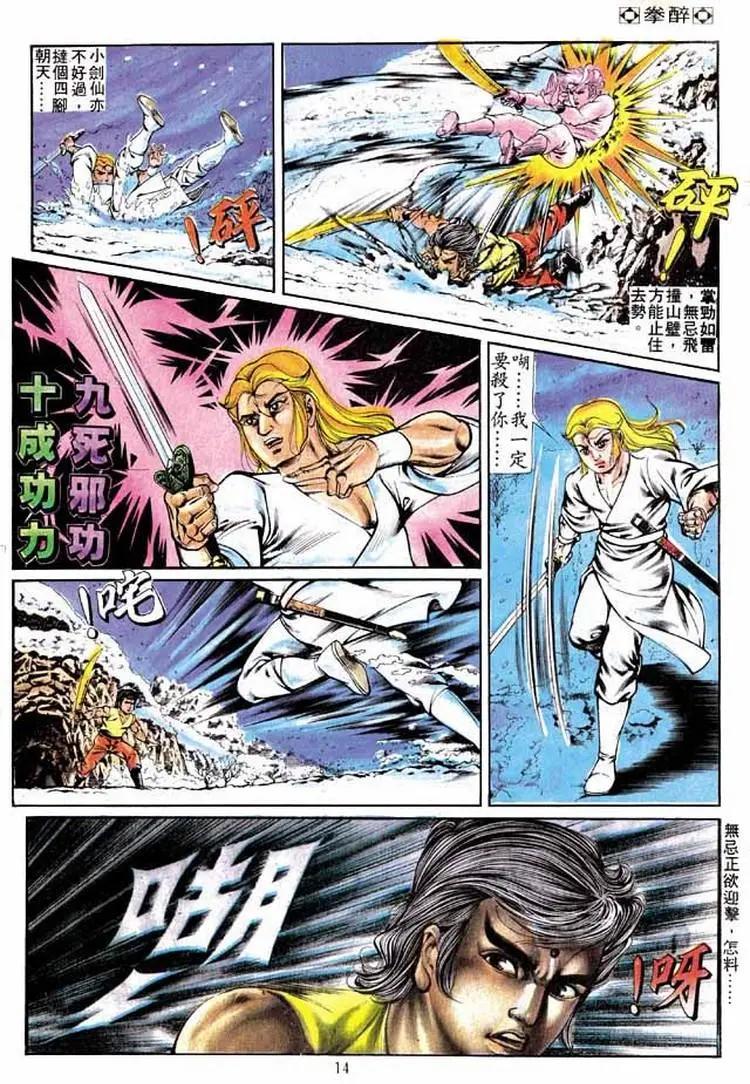 第242卷12