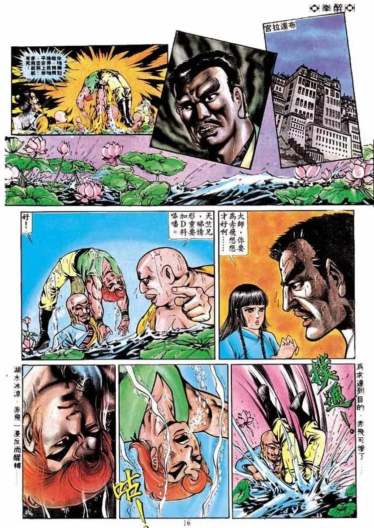 第242卷14