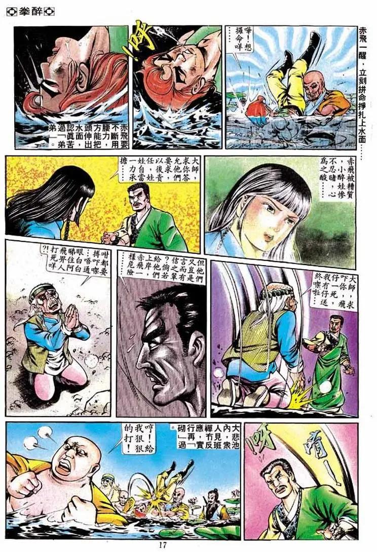 第242卷15