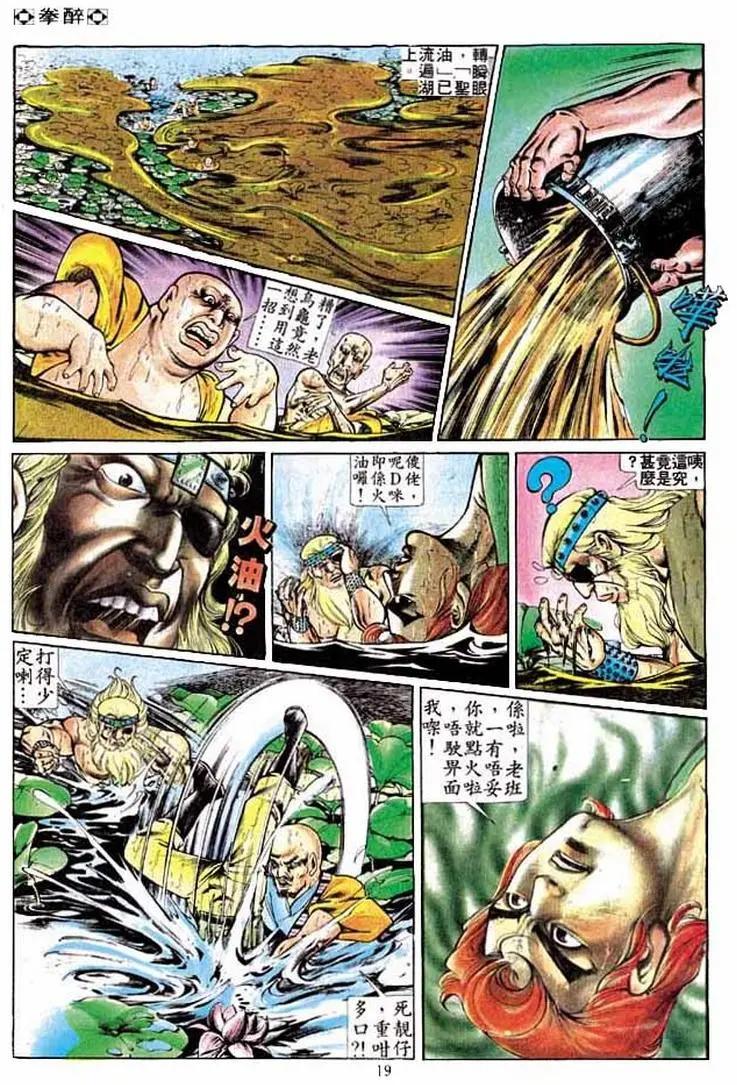 第242卷17