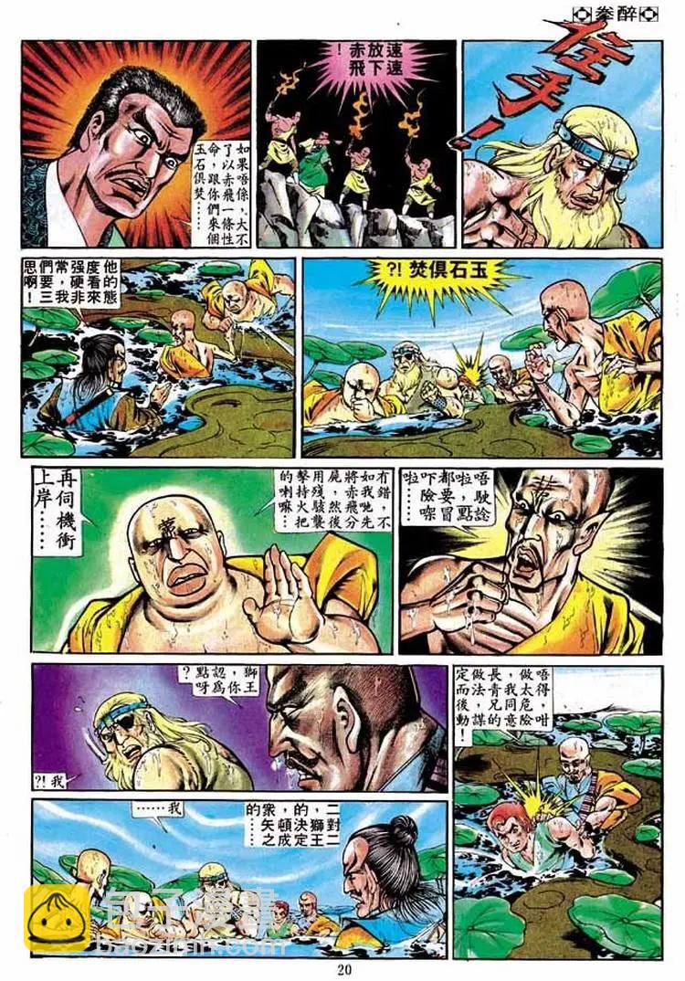 第242卷18