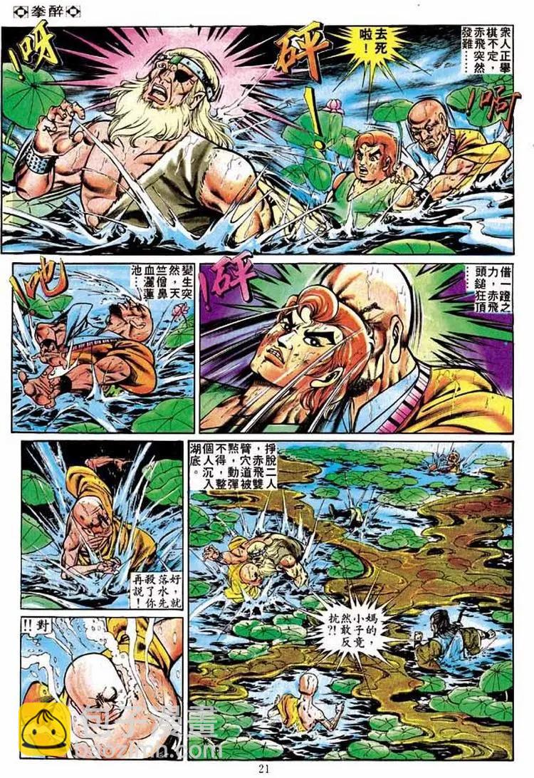 第242卷19