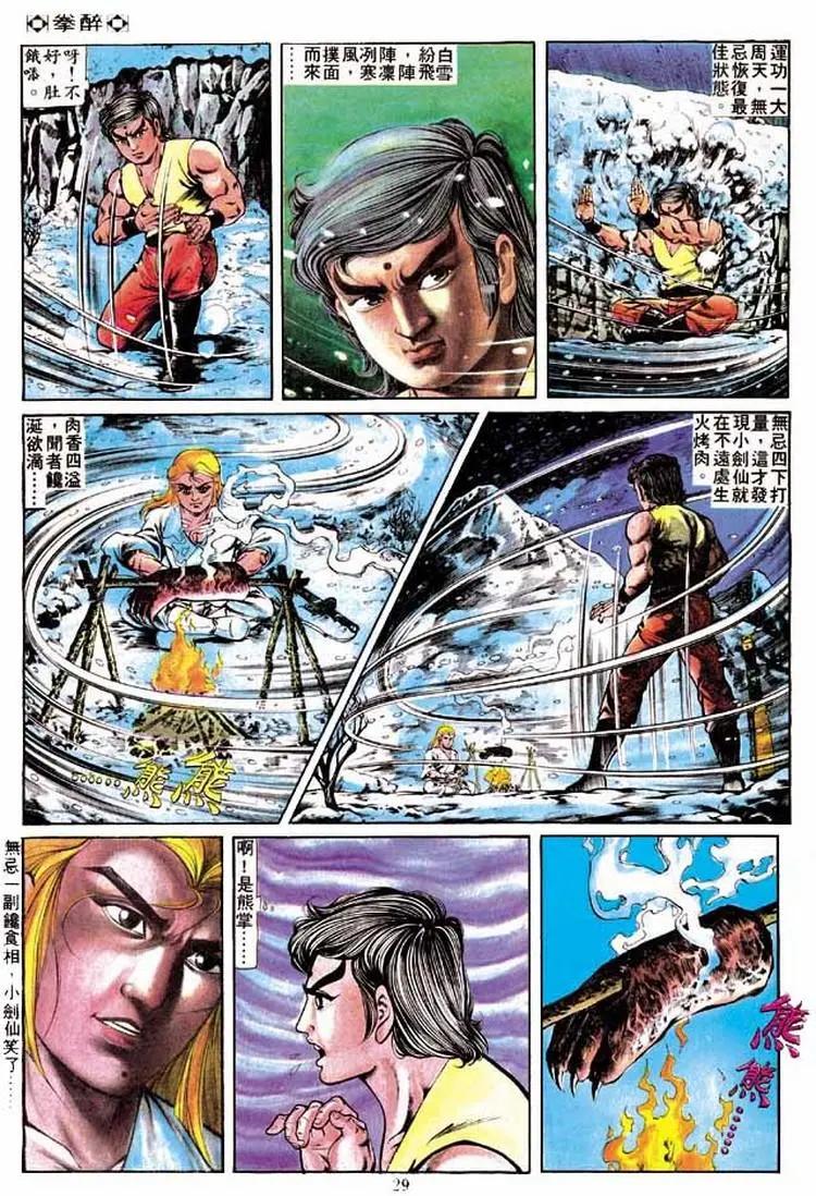 第242卷27