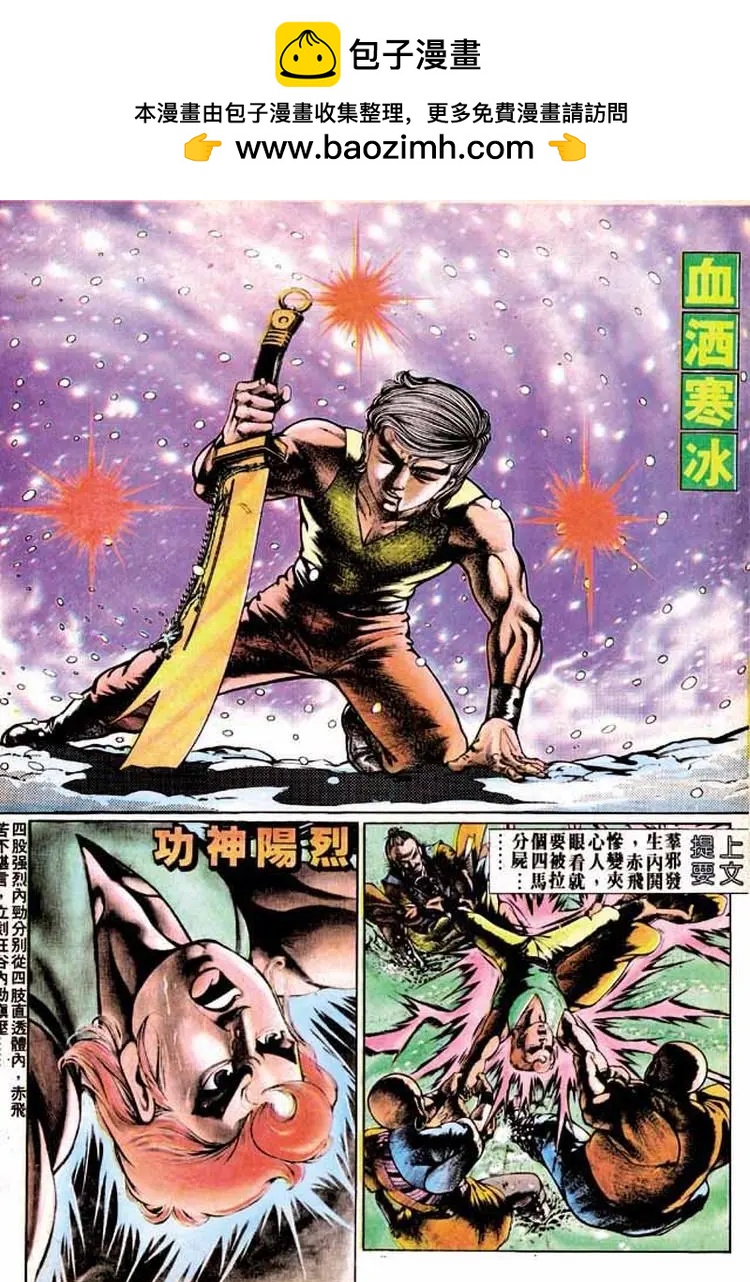 第243卷1