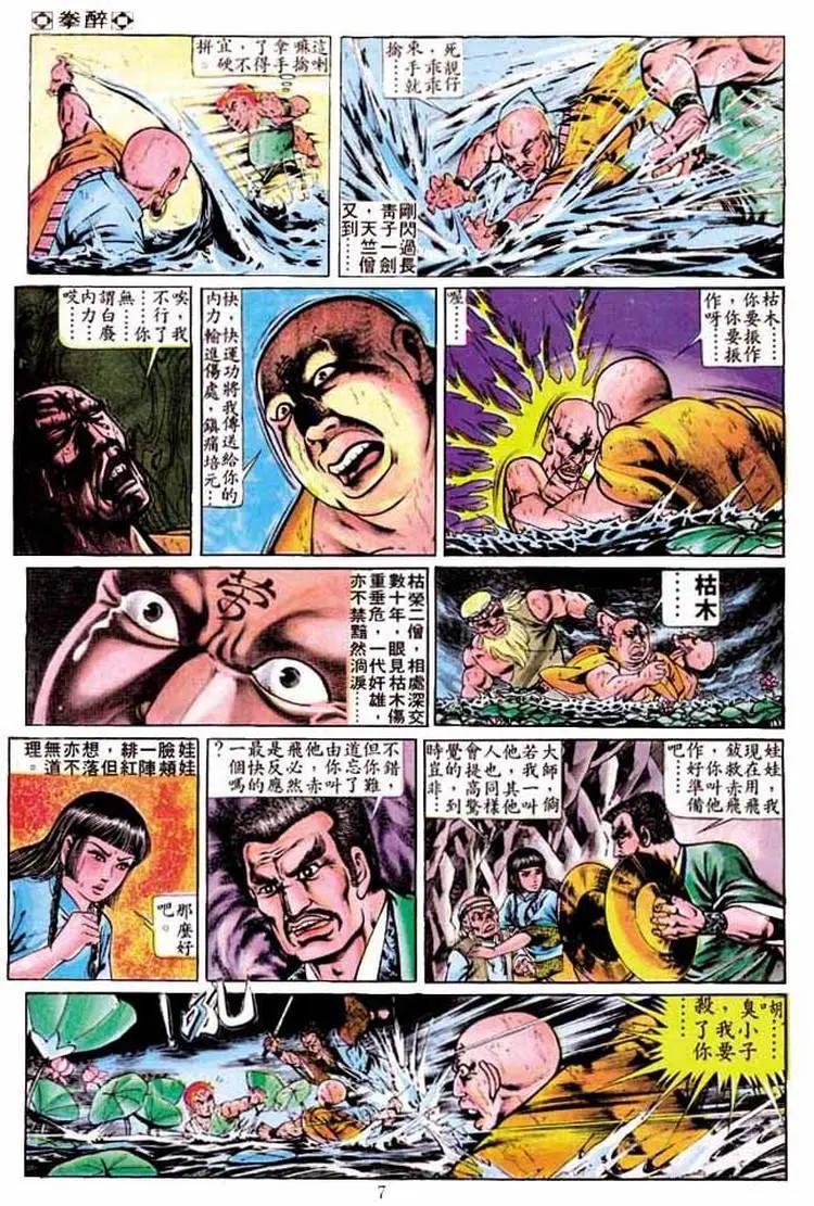 第243卷5