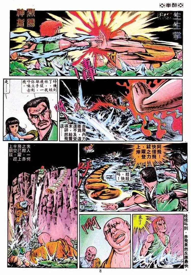第243卷6