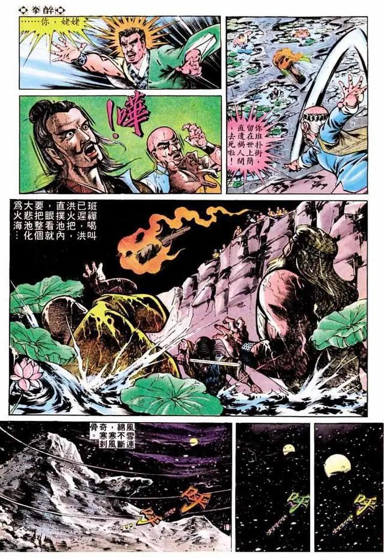 第243卷9
