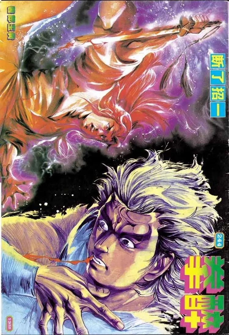 第244卷0