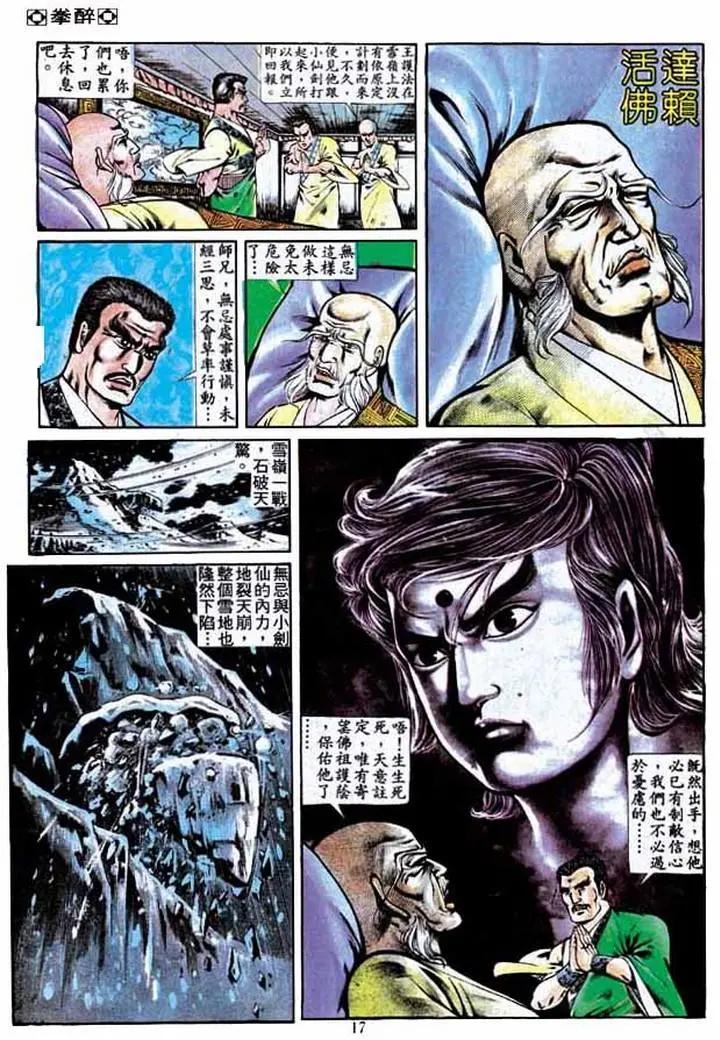 第244卷15
