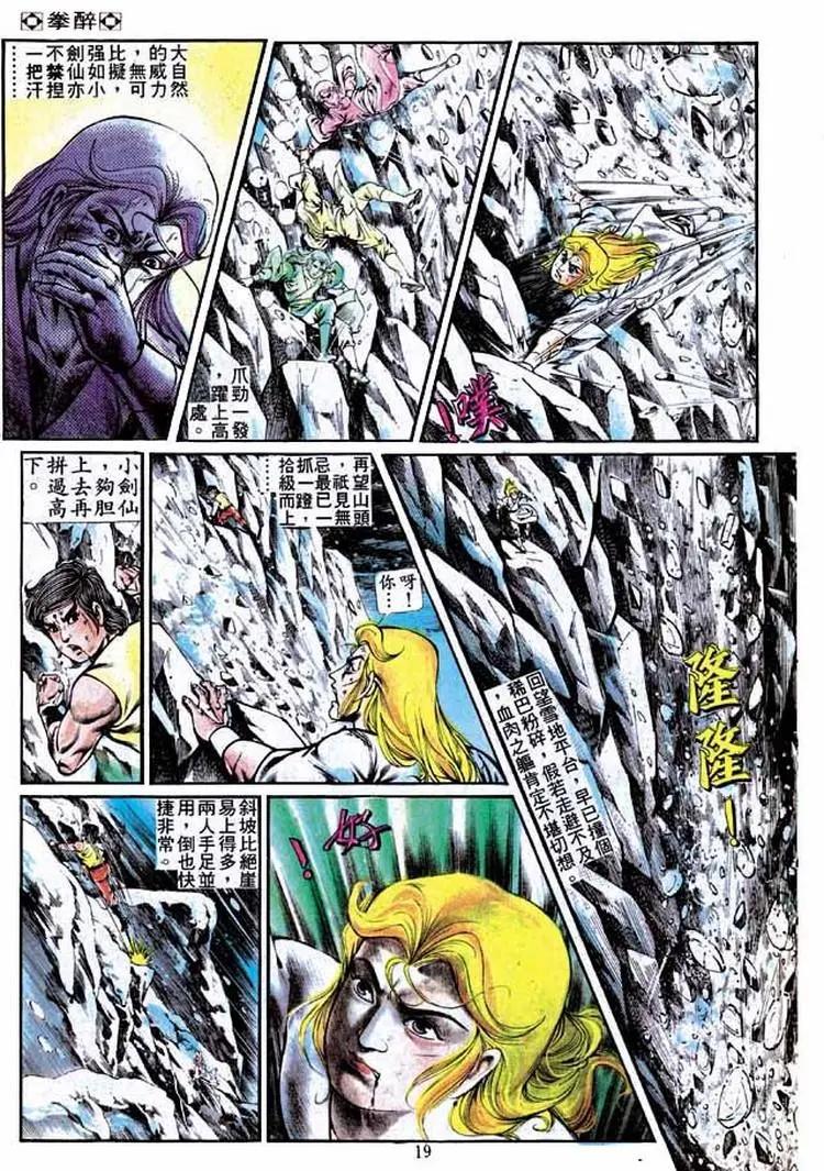 第244卷17