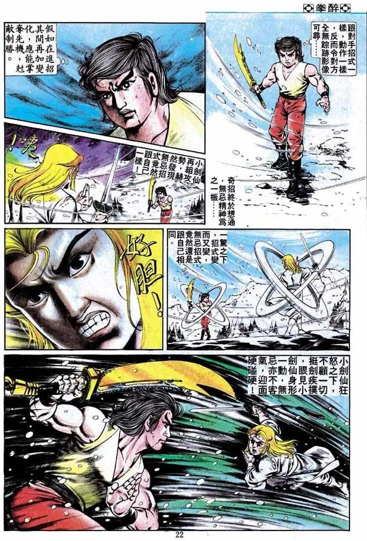 第244卷20